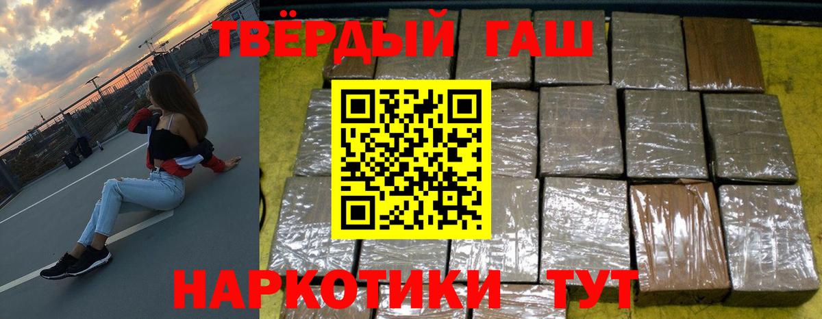 ГАШ Изолятор Вышний Волочёк