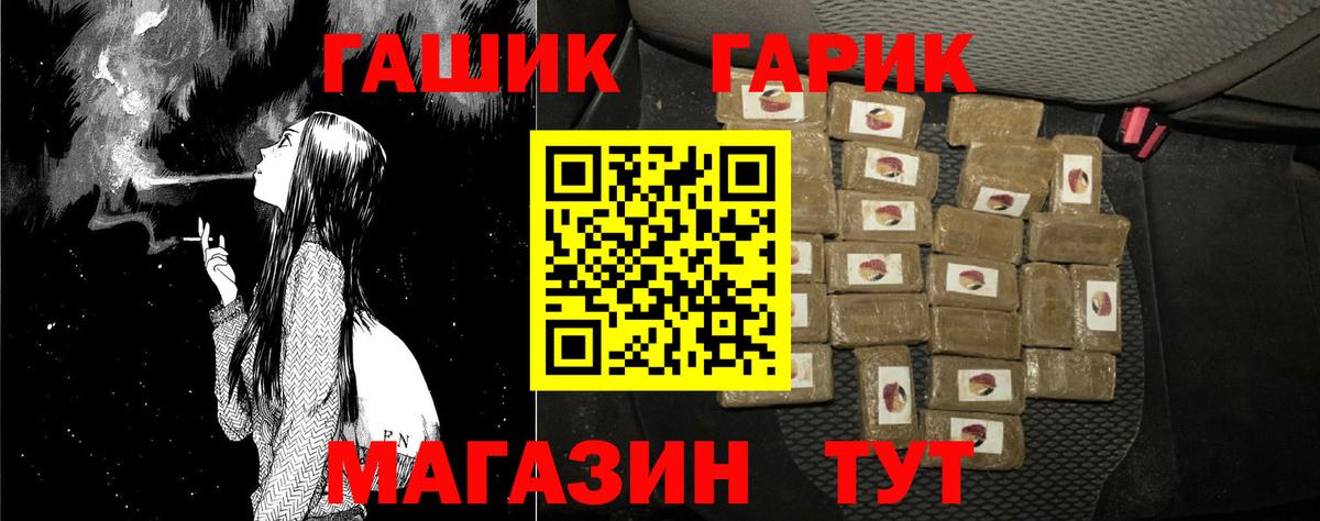 Гашиш hashish  ГАШИШ Изолятор  Вход с VPN  ГАШИШ  Вышний Волочёк 