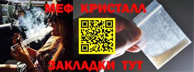 герыч Ирбит