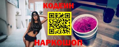 COCAINE Ипатово
