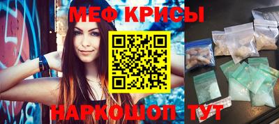 COCAINE Ипатово