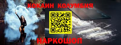 COCAINE Ипатово