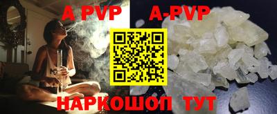 COCAINE Ипатово