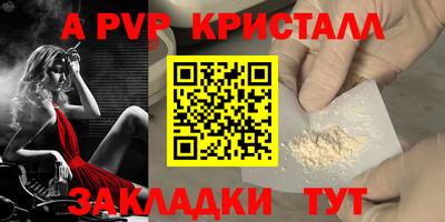 герыч Ирбит