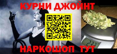 COCAINE Ипатово