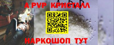 COCAINE Ипатово