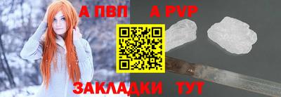 герыч Ирбит
