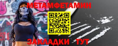 COCAINE Ипатово