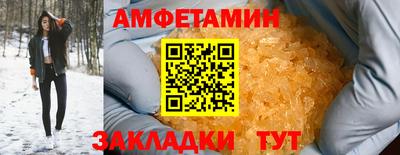COCAINE Ипатово
