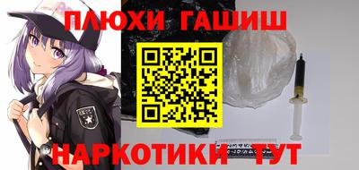 COCAINE Ипатово