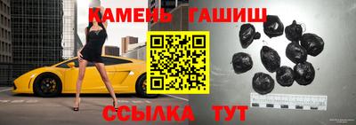 COCAINE Ипатово