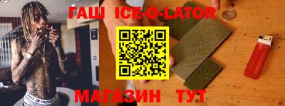 COCAINE Ипатово