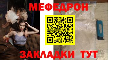 COCAINE Ипатово