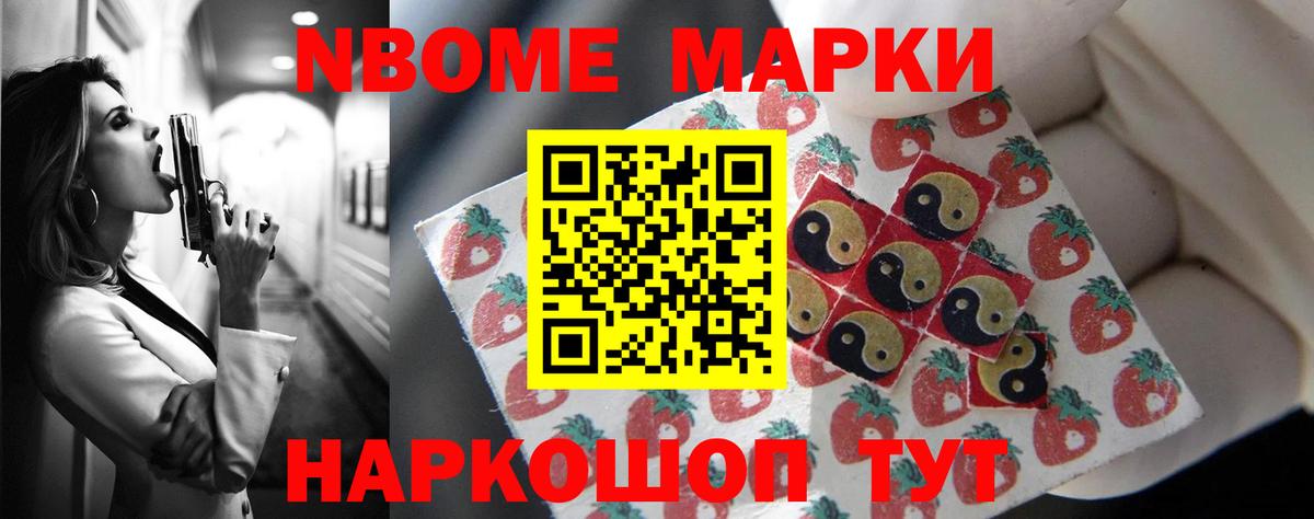 MEGA ONION  LSD-25 экстази кислота  LSD-25 экстази кислота  Вход с VPN  Вышний Волочёк 
