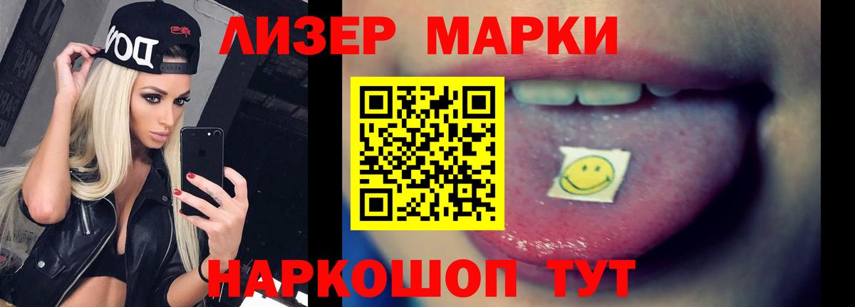 Конопля  A PVP СК   Cocaine  Меф МЯУ МЯУ кристаллы  Марихуана  Вышний Волочёк  Вход с VPN 