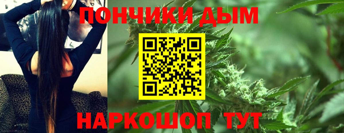 Конопля гибрид  Вход с VPN  Каннабис сатива  Бошки Шишки MAZAR  Вышний Волочёк 